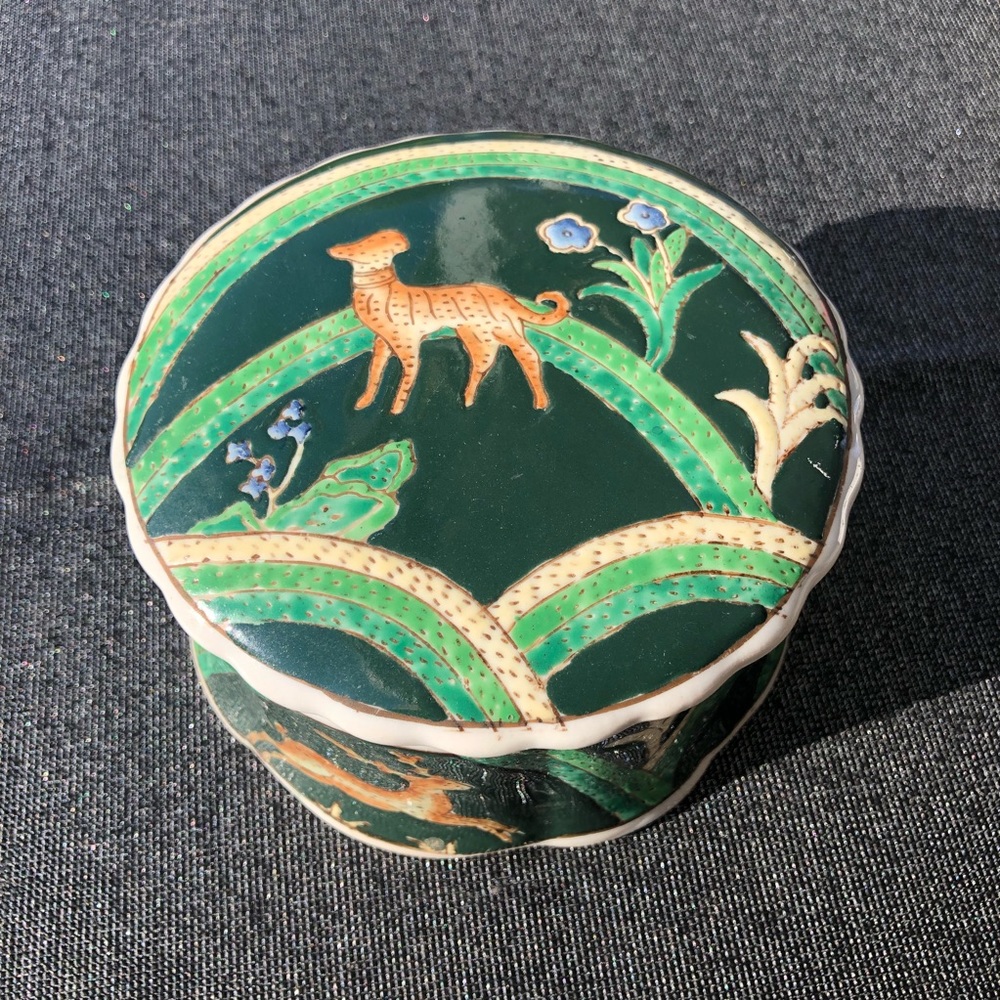 Small Animal Printed Covered Dish 5"